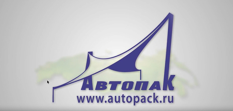 Как мы создали сайт-каталог и платформу продаж для производителя тентовых и рекламных материалов АвтоПак