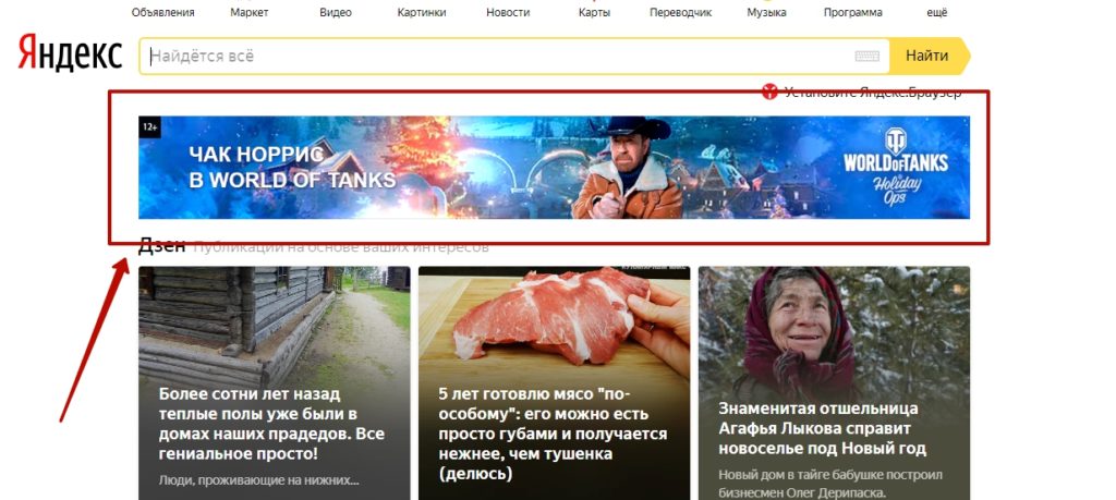 Медийная реклама